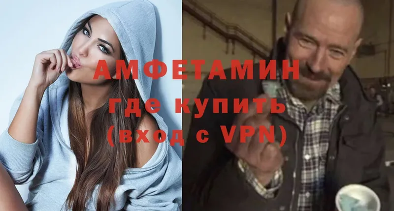 хочу   Тюмень  Amphetamine Premium 