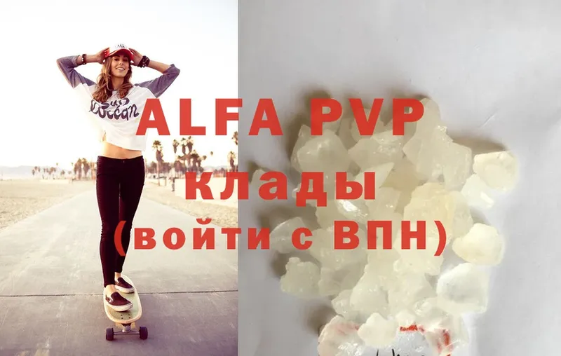 Alfa_PVP СК  Тюмень 