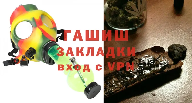 Гашиш Cannabis  Тюмень 