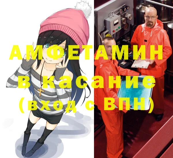 альфа пвп VHQ Богданович