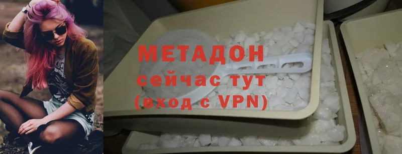 Метадон VHQ  Тюмень 